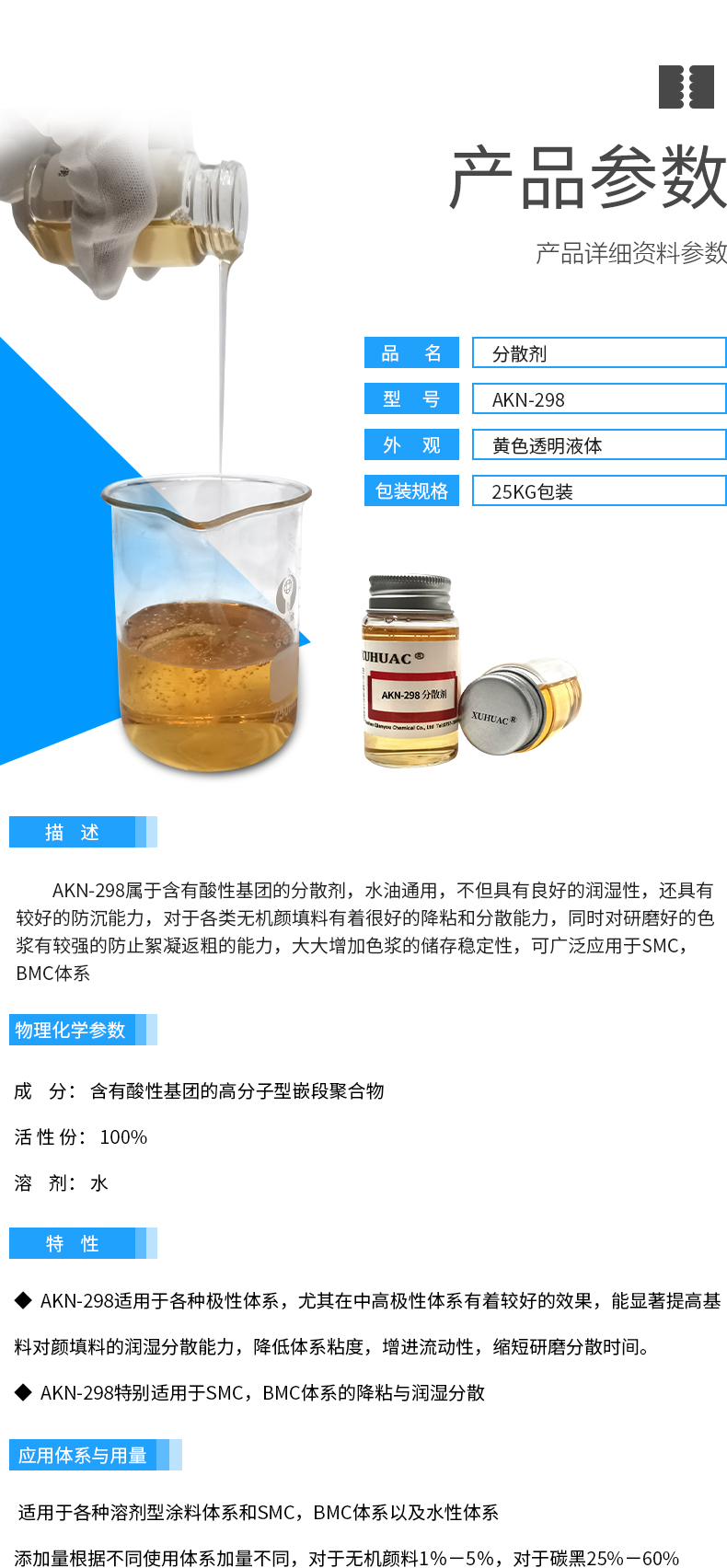 详情页2.jpg