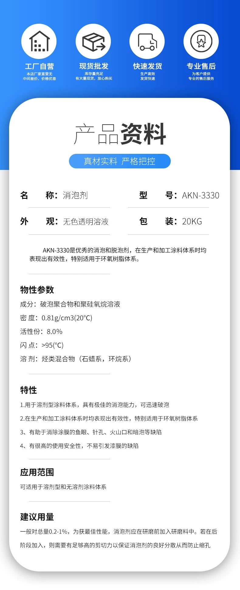 详情页2.jpg