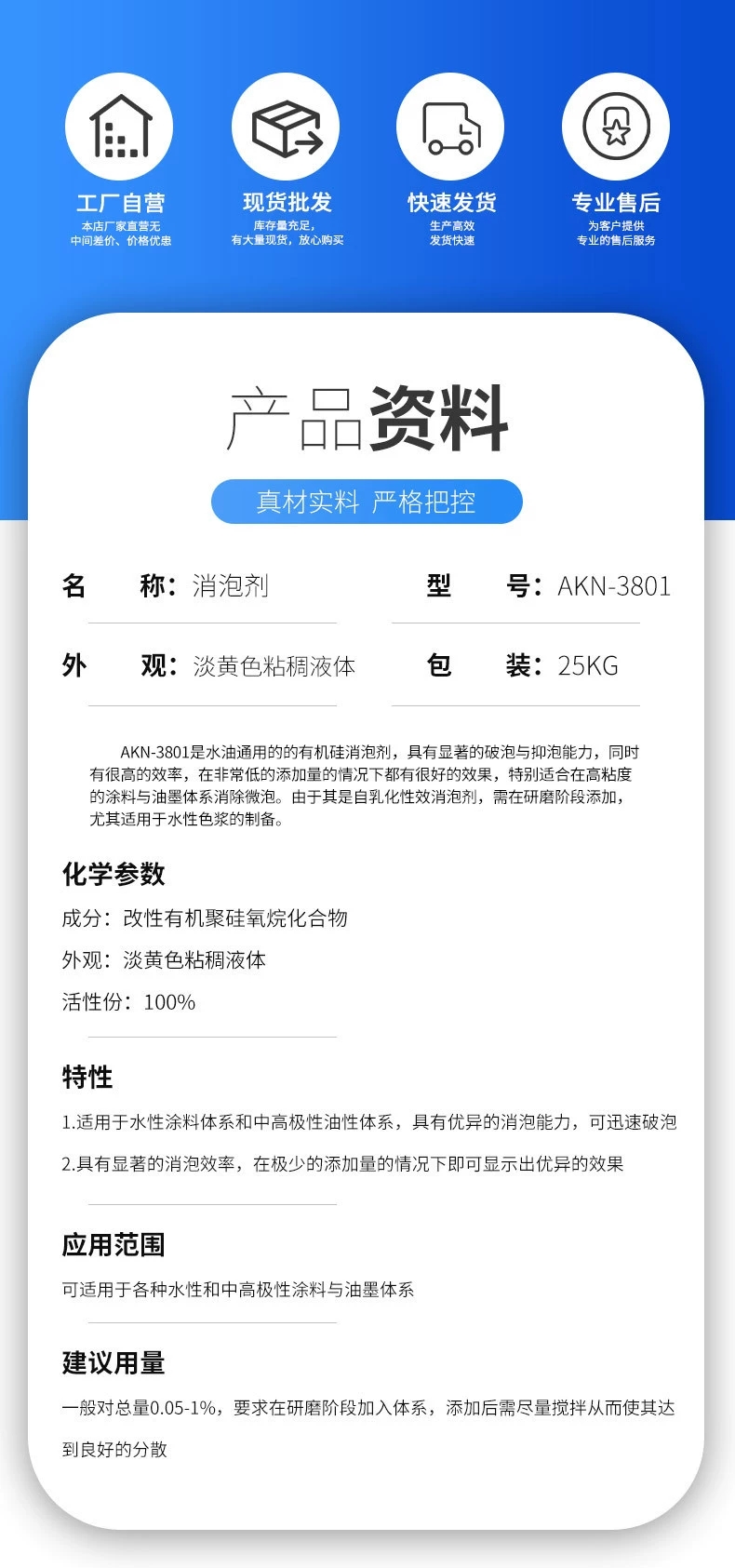 详情2.jpg