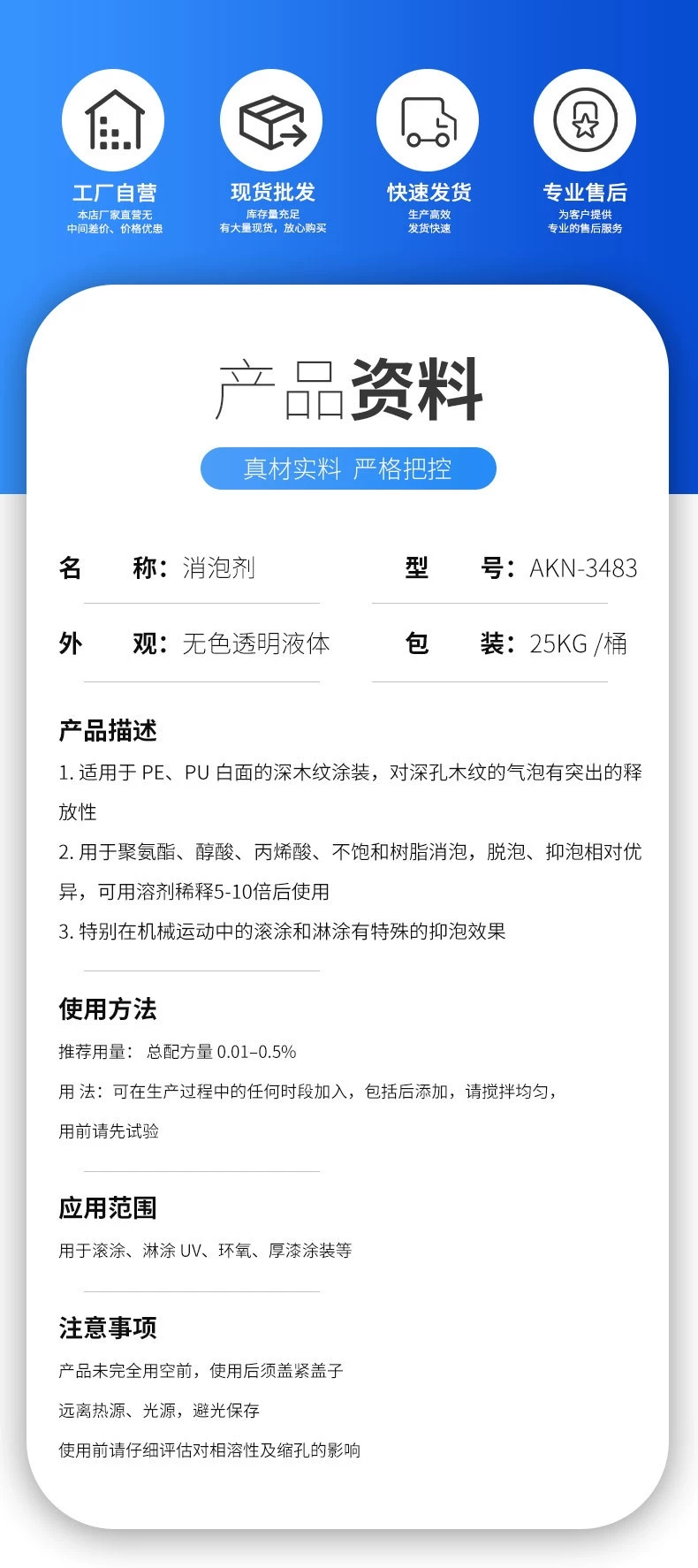 3483详情页2.jpg