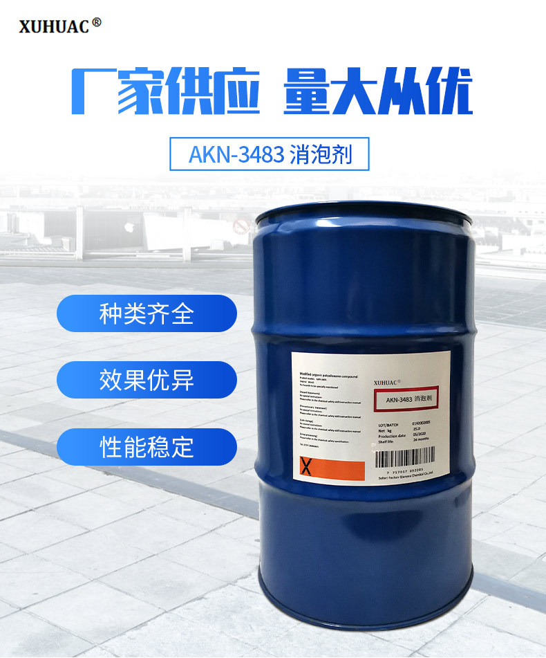 3483详情页1.jpg