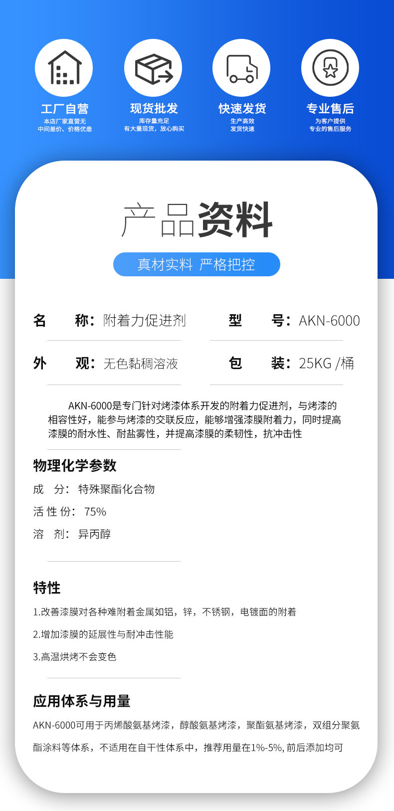 详情页2.jpg